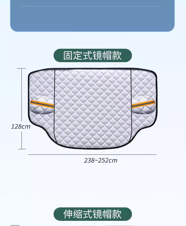 Suitable for Ideal One/L6/Mpv Car Cover L7/L8 Car Snow Cover L9 Front Windshield Antifreeze Cover Mega