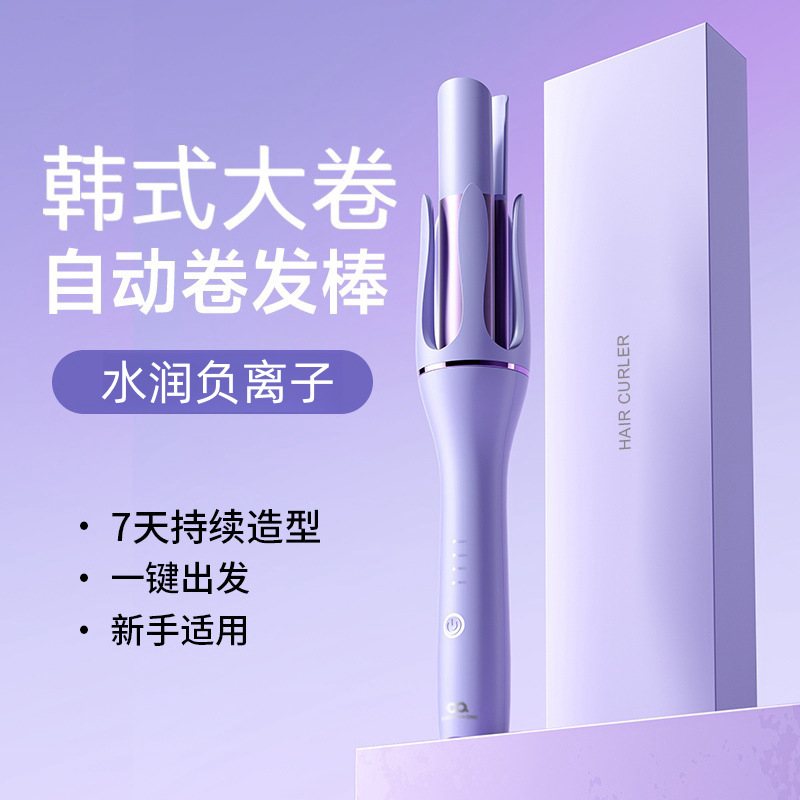 ヘアアイロン全自動32mmヘアアイロンセット大波ストレートヘア櫛巻き櫛韓国式大巻寮適用|undefined