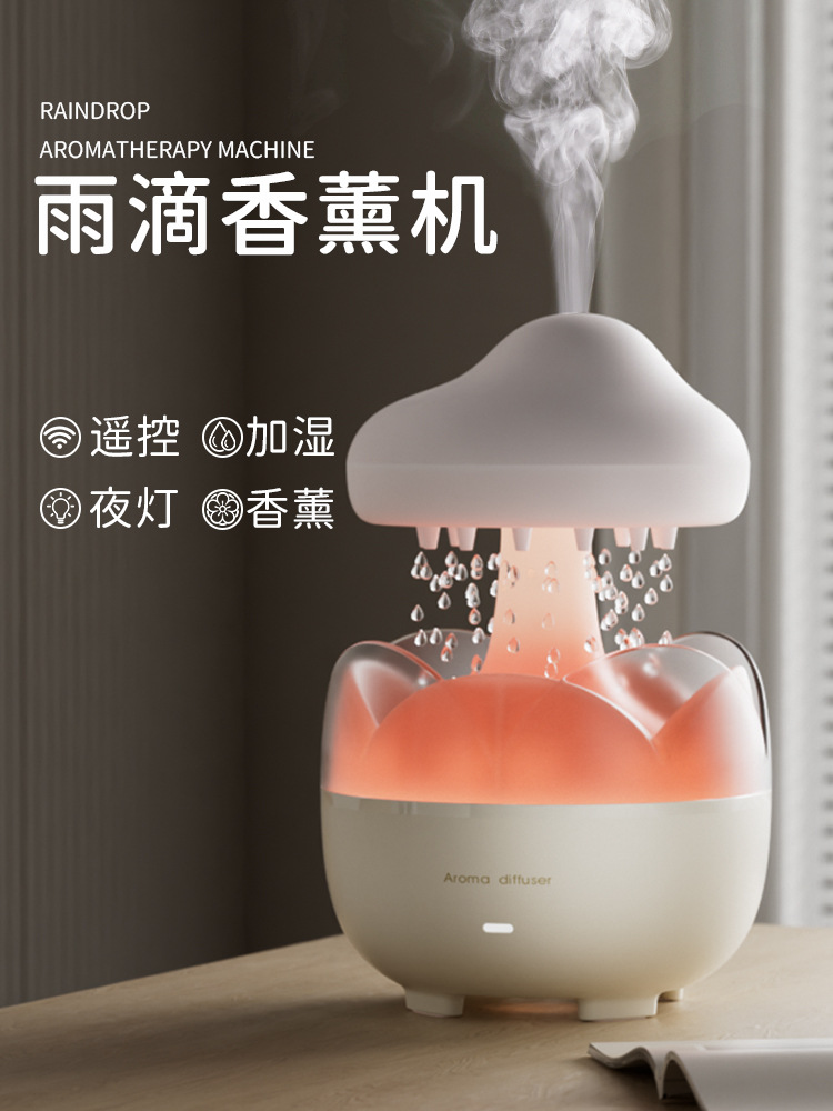 Raindrop Aromatherapy Machine Automatic Fragrance New Silent Bedroom Humidifier Essential Oil Teacher's Day Gift Female Small Cloud