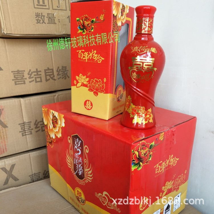 批发设计结婚用喜酒瓶 包装酒盒外箱 红色玻璃酒瓶 喜宴用酒瓶