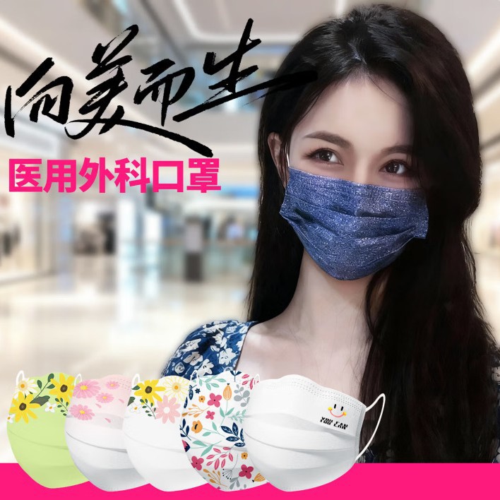 格兰斯儿童医用外科口罩三层防护熔喷布卡通印花5至12岁儿童口罩