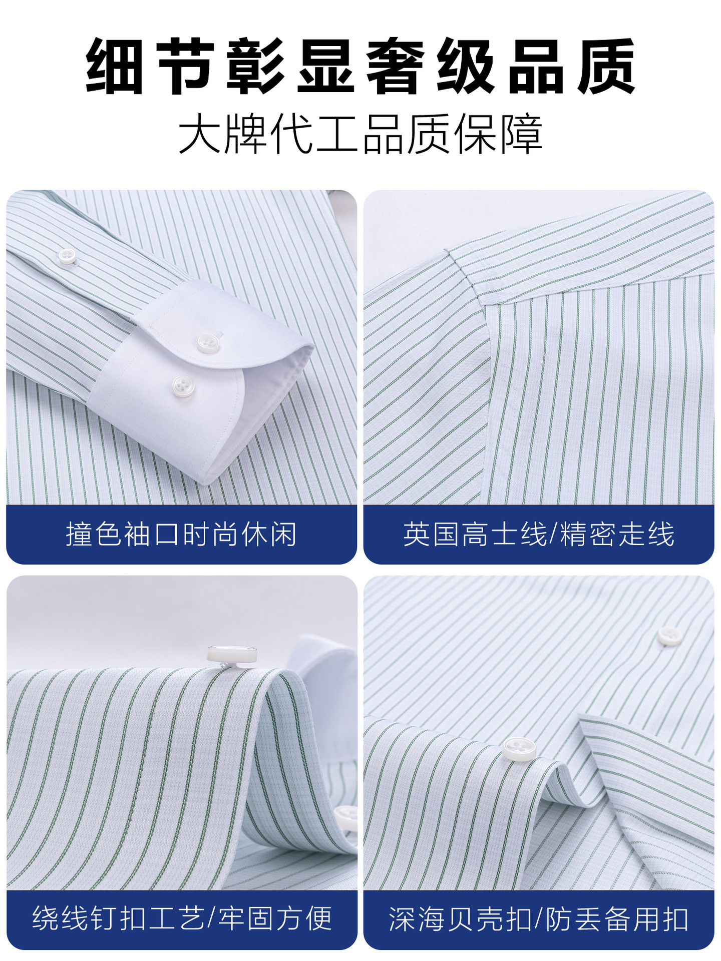 Camisas de hombre de mangas largas de negocios casuales de collar contrastante camisa a rayas de mangas cortas DP prendas de vestir tela Lutai sin quemar