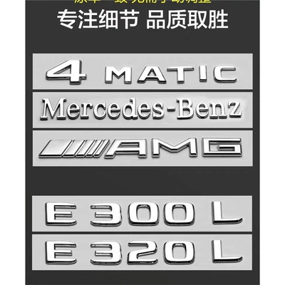 Car logo | and letters
