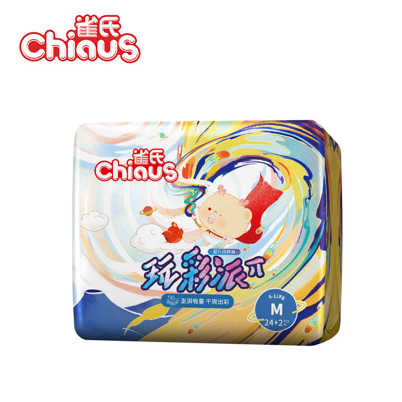 Jade Play Color Pampers Diaper Ultra Thin Breathable Dry & Comfortable for Babies (S-M-XXL Size) Official Distributor