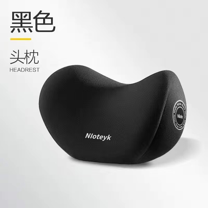 自動車の腰はヘッドレスト車用の首の枕を保護します。|undefined