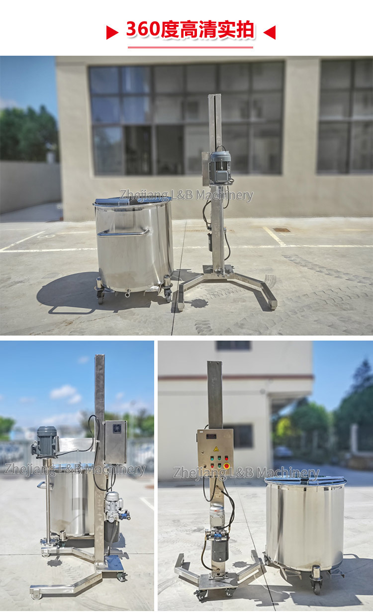 液压分散机 (3).jpg