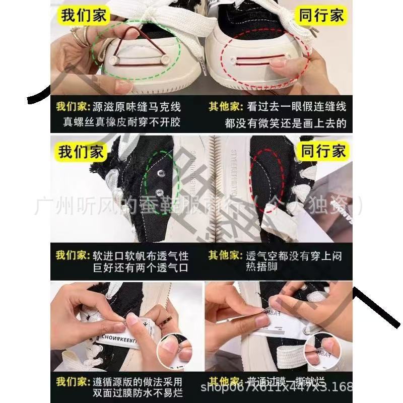 檀健次同款帆布鞋绑带 开口笑系带厚底增高板鞋 时尚潮流帆布女鞋|undefined
