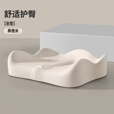 Wholesale Lumbar Support Cushions, Office Workstation Cushions, Lumbar Pillows, Backrest Pillows, Waist and Neck Protection, Memory Foam Cushions for Long Sitting, Dropshipping (Seat cushion, seat cover) - seat-cushionelegant-beige-one-size