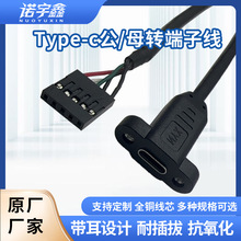 Type-c��/ĸ�������ݽz�̶��DXH2.54/PH2.0/MX1.25/�Ű�2.54/GH1.