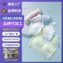 学生女童高中防震文胸