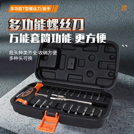 喷涂工具;手动拉铆枪;钳工工具