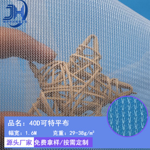 40D����ƽ�� Ьñ�ͺϾW�����e�����ﲼ ����ȹ߅ֱ�y�� ���x�ò�