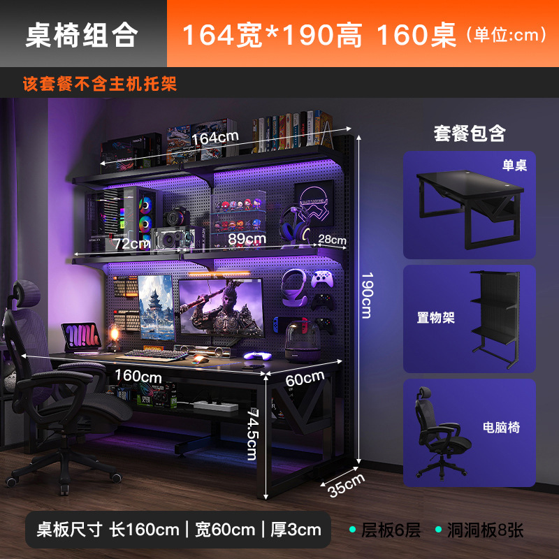 Escritorio para computadora de escritorio, dormitorio, hogar, escritorio, estantería, estante de piso, combinación de mesa y silla para juegos individuales