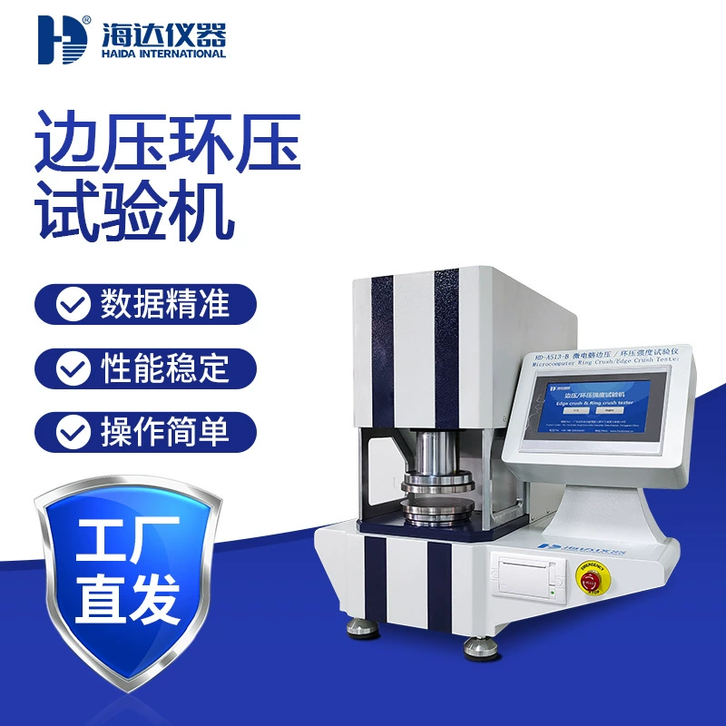 Производитель Haida поставляет полностью автоматический тестер на разрывную прочность, пневматический тестер на прочность на разрыв картонной массы, стабильный