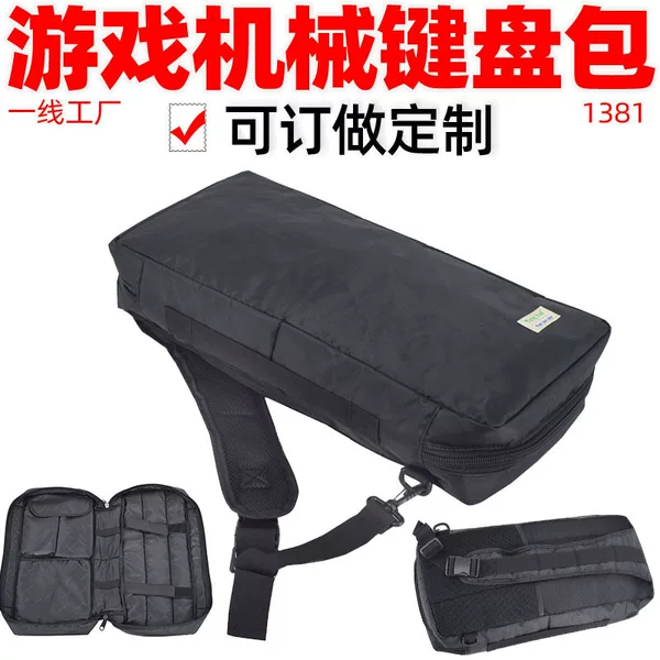 Gaming Mechanical Computer Keyboard Case, E-Sports Portable Shoulder Bag 1381, Competition Gear Storage Bag, Custom-Made