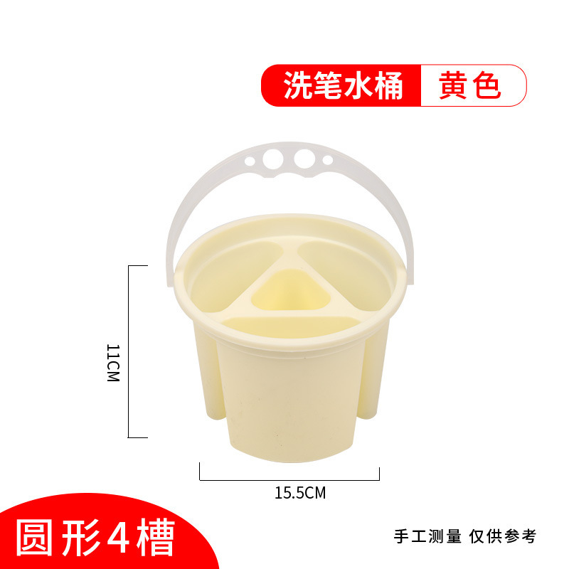 衛庄三合一のプラスチックバケツ美術画水槽は結合できます。|undefined