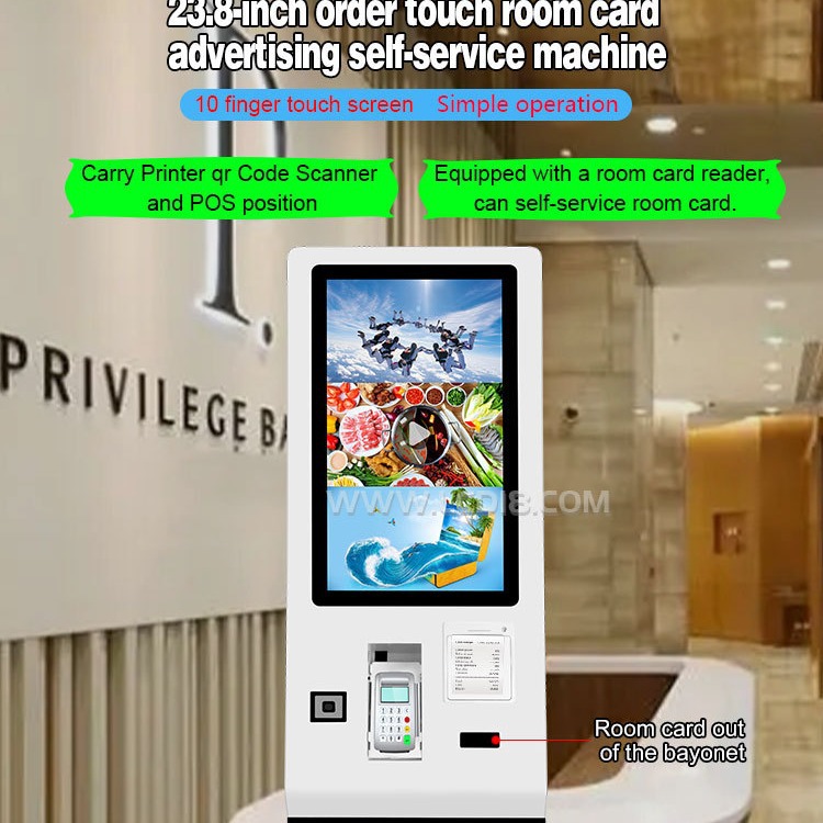 24寸自助入住机无人酒店智慧前台自助房卡领取发卡收卡登记机