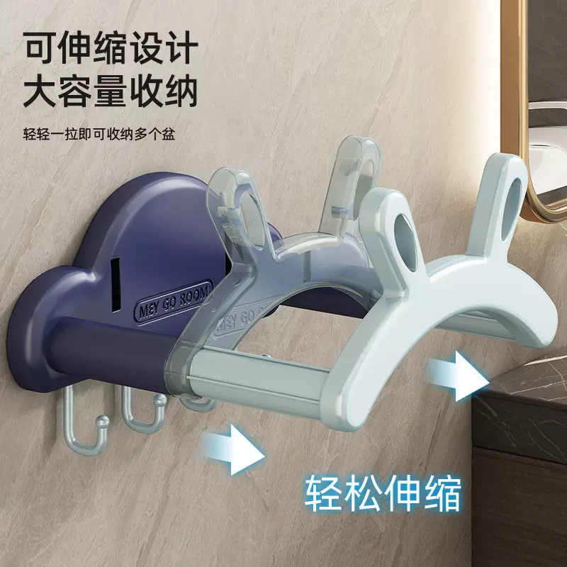 可折叠伸缩壁挂脸盆架卫生间免打孔置物架浴室洗澡脚盆收纳架神器