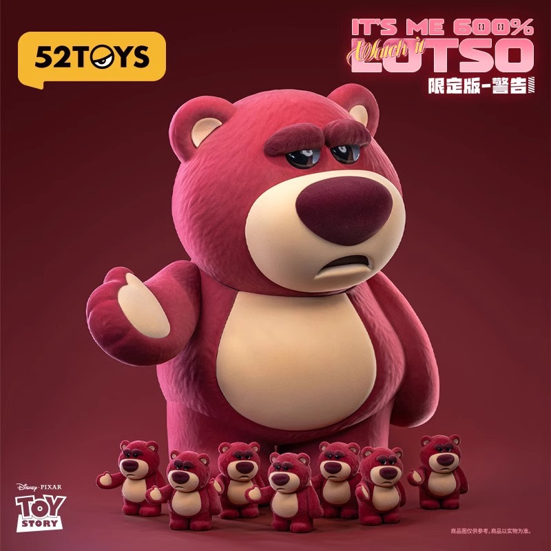52TOYS Disney