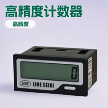 HK-4686������  �ձ�LINE SEIKI���������HK-4686���Ӽ�����