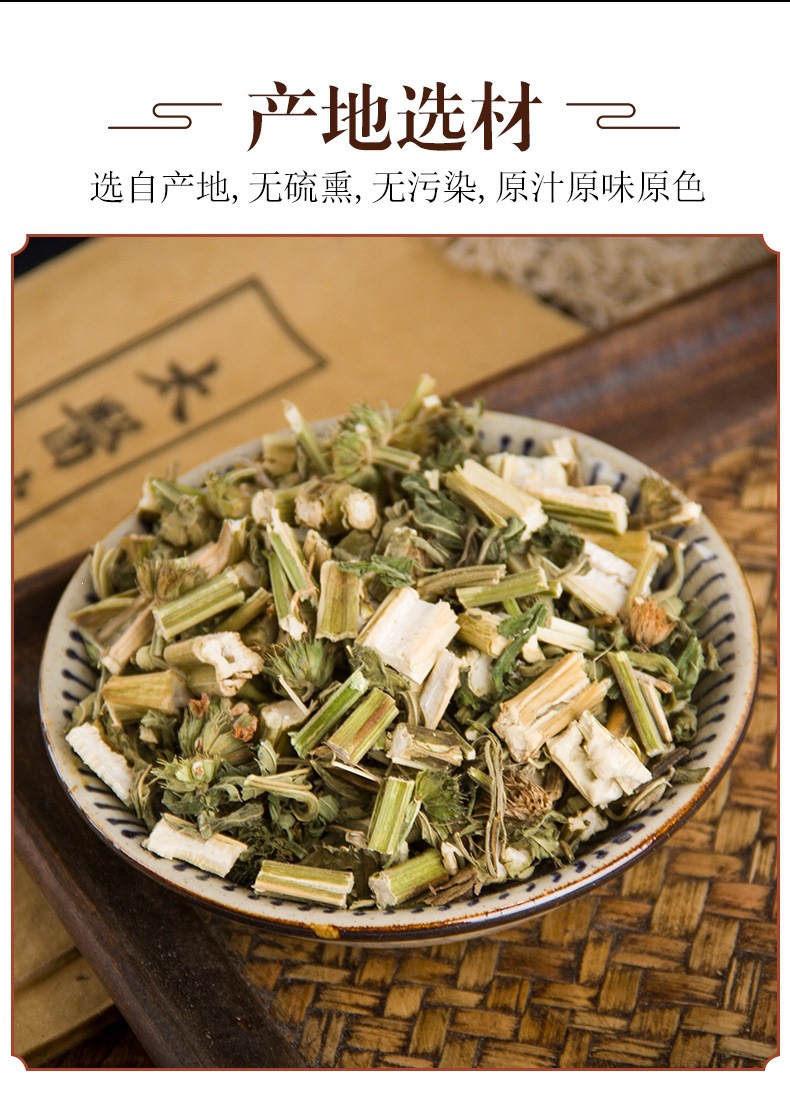 Chinese Motherwort Herb Yi Mu Cao 益母草 Dried Leonurus japonicus 500g Natural Herbal Tea and Decoction Herb quality and texture