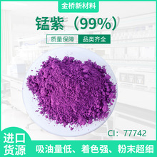 �i�� CI77742 ���yƷ�� ��Ӱ ���L��� ���ؽ��� CAS 10101-66-3