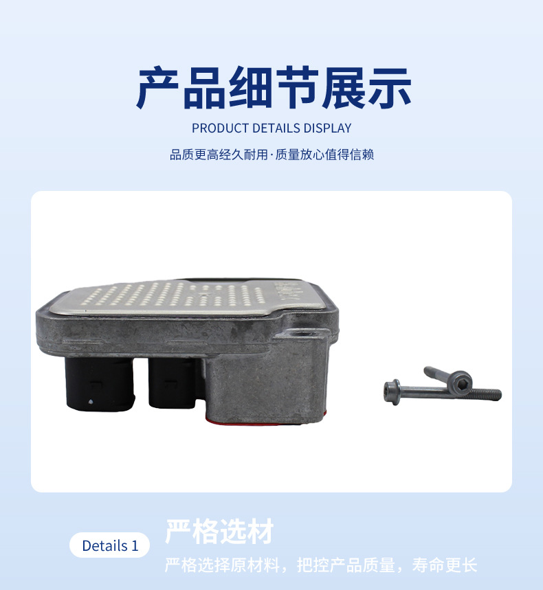 Suitable for Rear Differential Computer 0Bs907554D/0Ay907554B/0Br907554C Tiguan, Q3