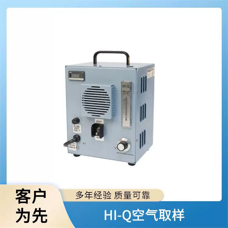 Портативный промышленный фильтр-отборник воздуха HI-Q HVP-6300AFC с высокой производительностью