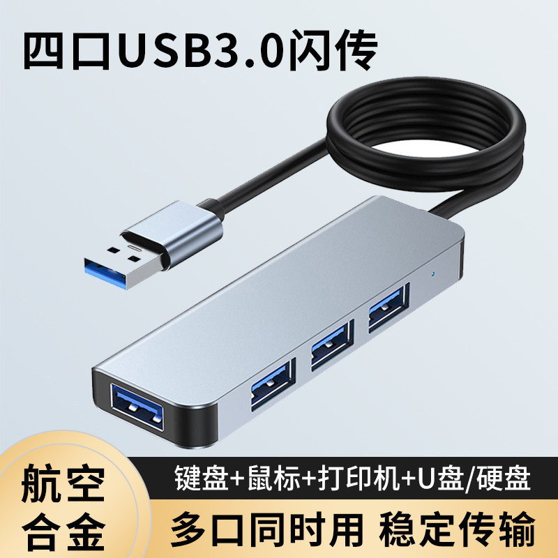 Usb3.0 Hub Multi-Interface Docking Station for Desktop Computers, Laptops, Mobile Phones, and Tablets