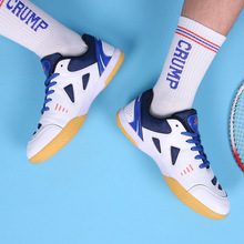 男女羽毛球鞋專業網球鞋超輕防滑耐磨運動鞋乒乓球訓練鞋廠家銷售