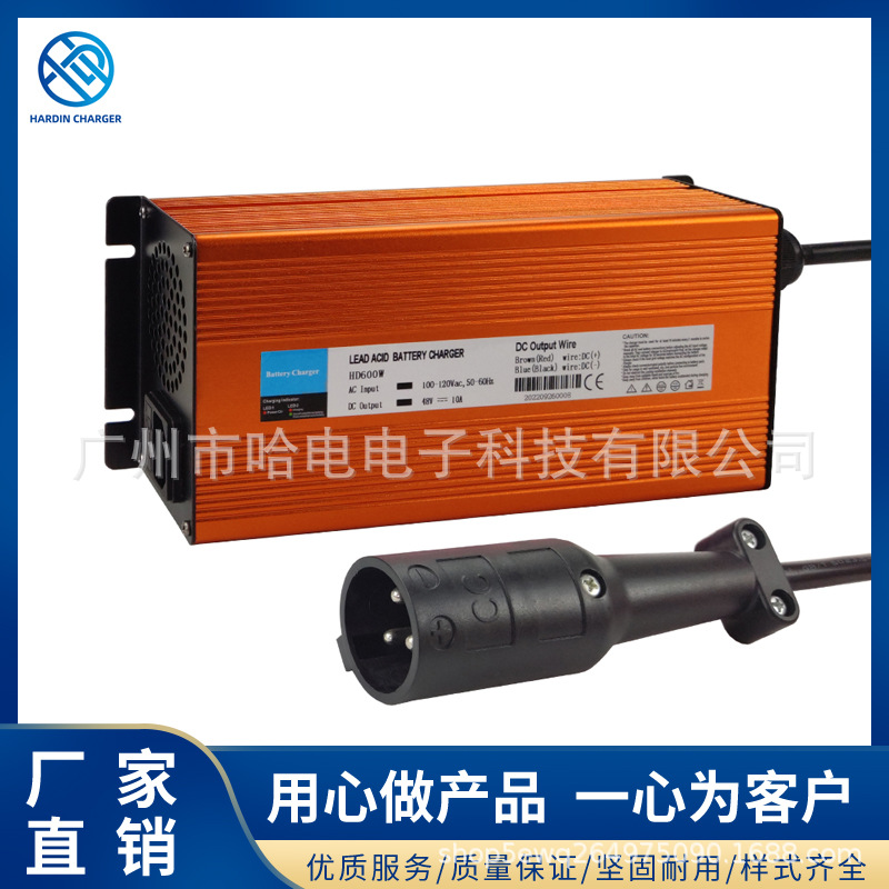 48V高尔夫球车电池充电器，10Amp 三针 智能高尔夫球车充电器