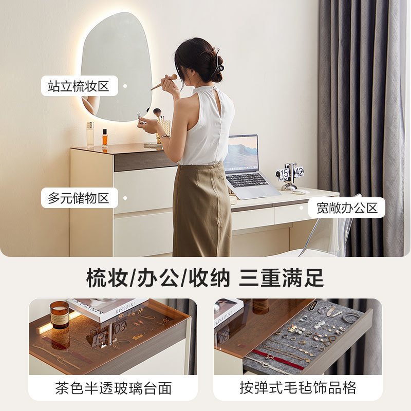 林氏家居化妆桌梳妆台斗柜一体新款现代卧室简约小型林氏木业|undefined