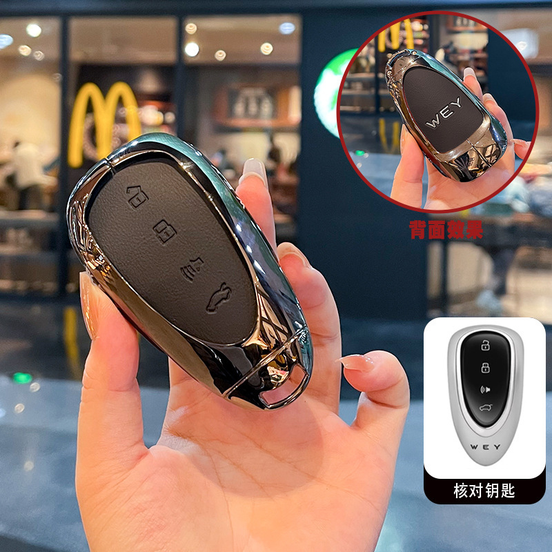 魏ブランド車のキーカバー 2025 新アルパイン 8/9 特別な金属シェルブルーマウンテンリモコンオールインクルーシブバックルに適しています|undefined