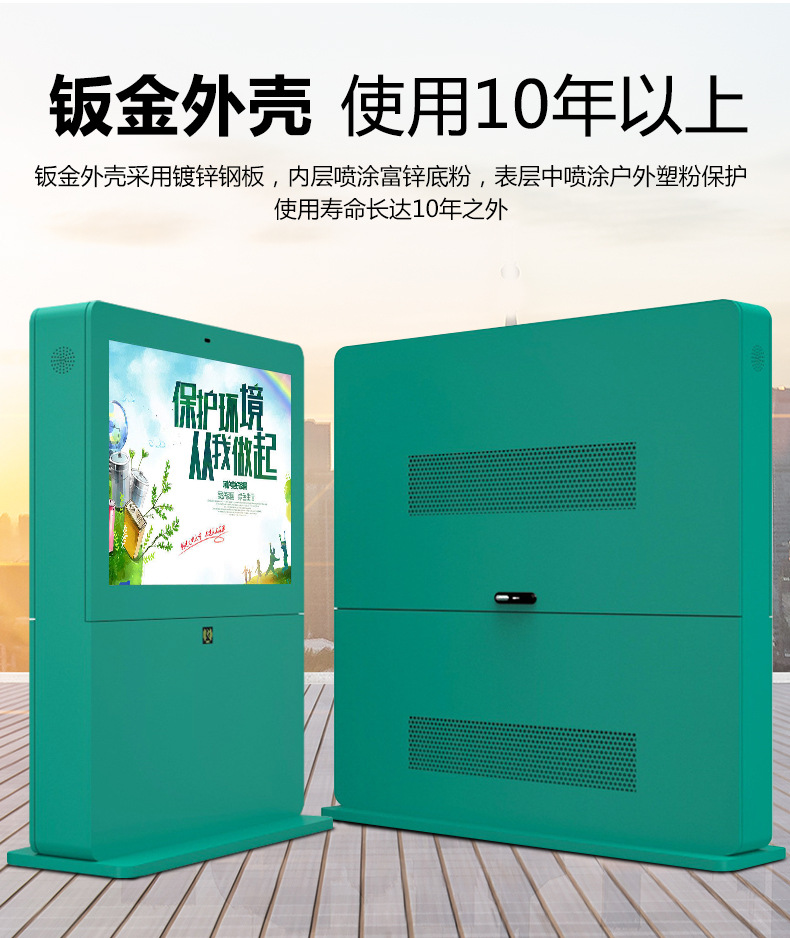 横屏落地款