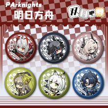 明日方舟泰拉巡旅维什戴尔吧唧逻各斯徽章特蕾西娅镭射谷子凯尔希