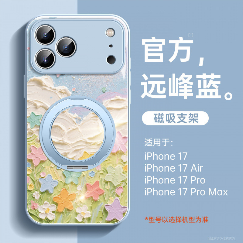 适用苹果17promax手机壳新款iphone14系列ip16pro好看15高级13pro|undefined