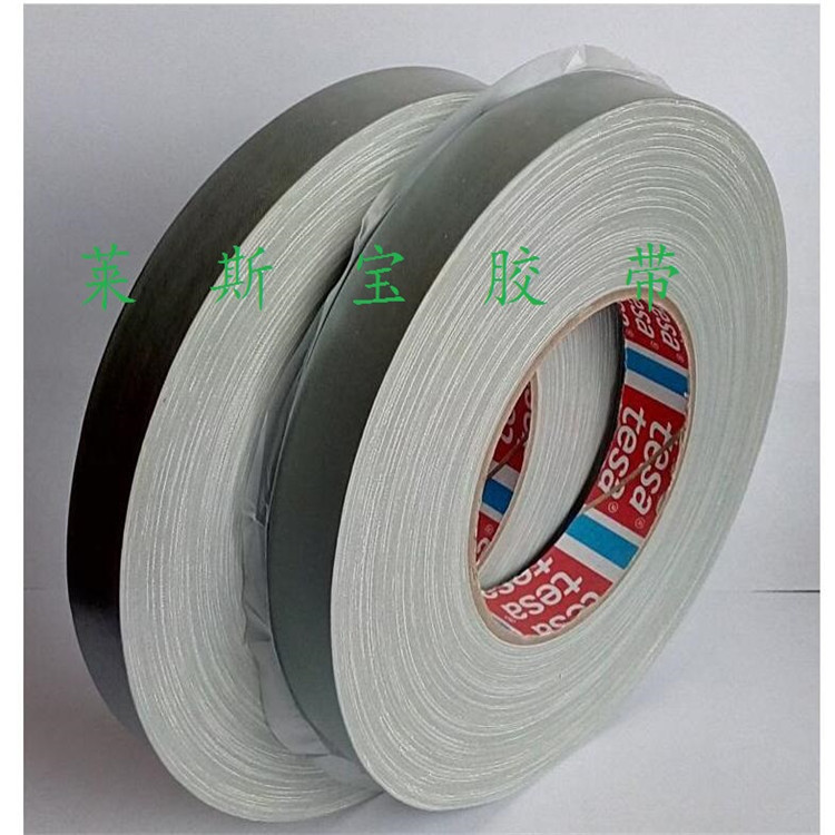 德莎4651黑色布基胶带 tesa4651灰色布基胶带 德莎无残胶布基胶带