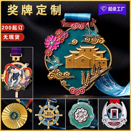 金属工艺品;徽章;奖牌