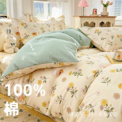 100% 綿プリントの4点セットは、肌に優しい学生寮の布団カバーの3点セットの純綿四季の4点セットを厚くしている
