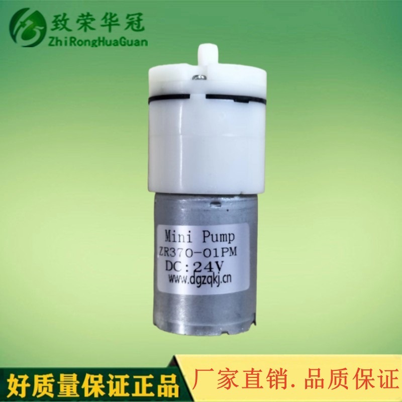 ΢�ͱ�24V΢�ͳ�����4.5V΢������370������6V��ѹ��12V�綯����
