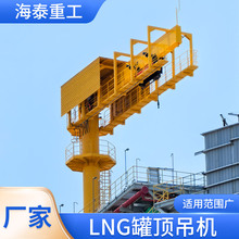 ��̩LNG��픵��C�ұ۵����۵��α۵� ��ʽ���۵��F؛���l�����O��