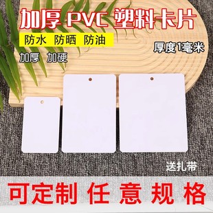 �հ�PVC���R�����Ͽ�Ƭ��ˮ����ӛ̖���Ƙ˺�������Ƙ˺��֌�