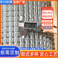 庆安厂家供应养殖铁丝网 养鸡苗用的镀锌电焊网 圈养小鸡铁丝网笼