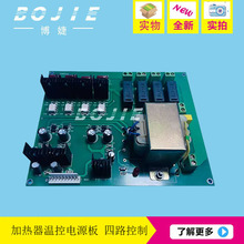 ���L�C�ӟ����ؿ��Դ�凊�Lƽ��UV��ӡ�C���Ῠ���^��·���ư忨