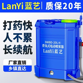 植保机械;农机配件;施肥机械