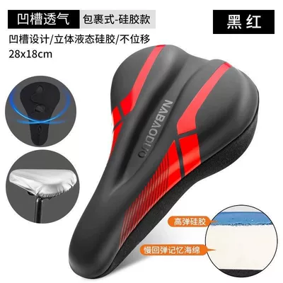 cushion cover, complete collection of cycling – Seat cushion, seat cover - nbd-glossy-black-and-red-silicone-leather-case-full-coverage