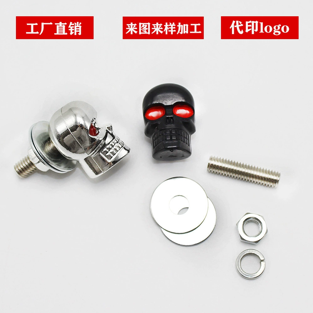Мотоцикл модифицированный декоративный череп винт черепа голова автомобиля винт номерной знак декоративный призрак винт универсальный