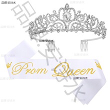 ����ʺ�����Y�x��prom queen�玧�ʹ����b  ���I���Ɍ��bR��