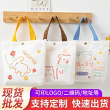 可爱卡通手提帆布袋印logo学生帆布包女夏季生日伴手礼手提包批发