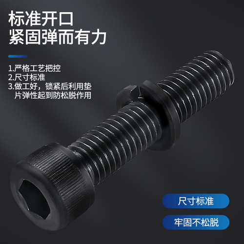 Hangzhou Spring Washer Wholesale GB93 Black Spring Washer Black High Strength Open Elastic Gasket Wenzhou Spring Washer